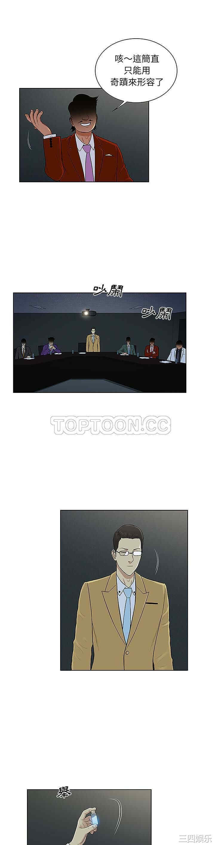 被女神环绕的男人