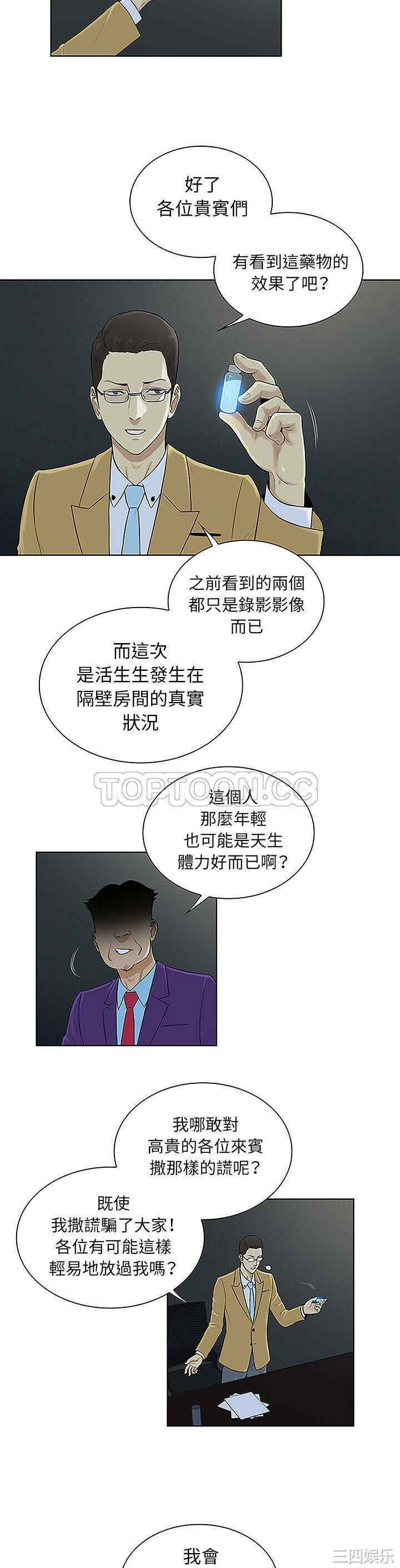 被女神环绕的男人