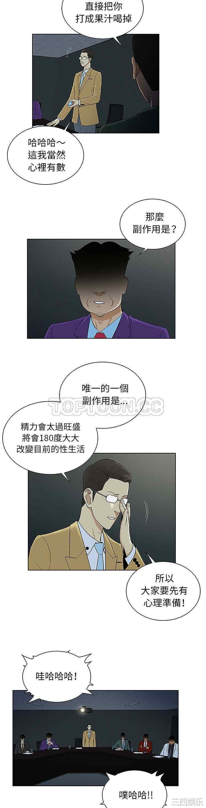 被女神环绕的男人