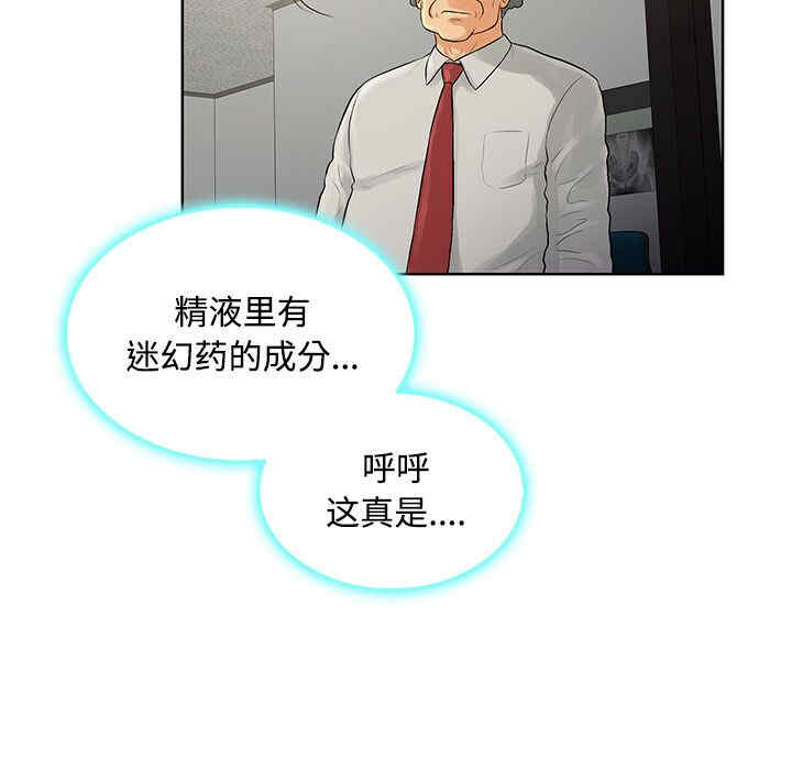 被女神环绕的男人