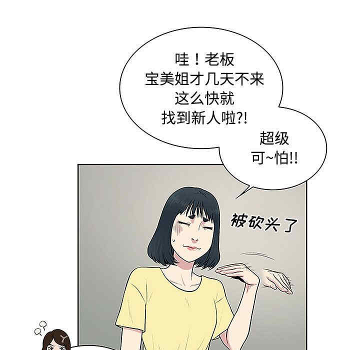 被女神环绕的男人