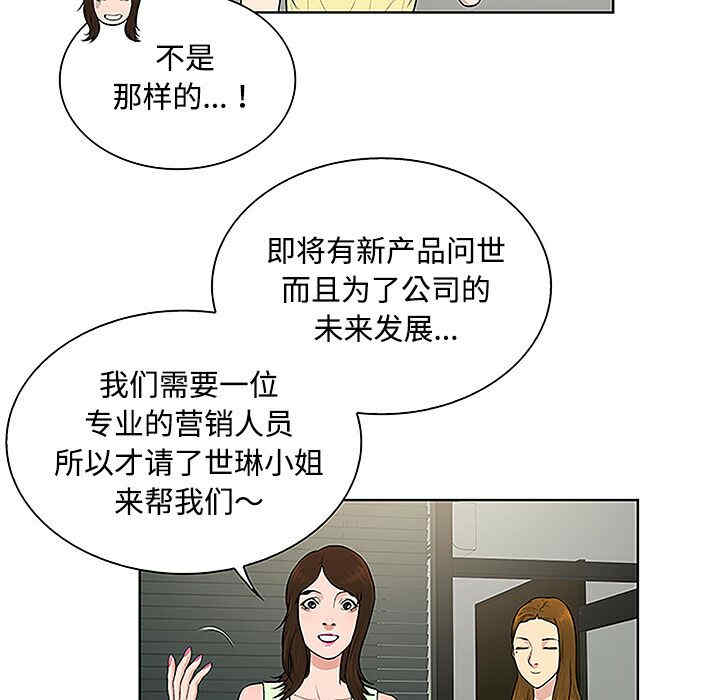 被女神环绕的男人