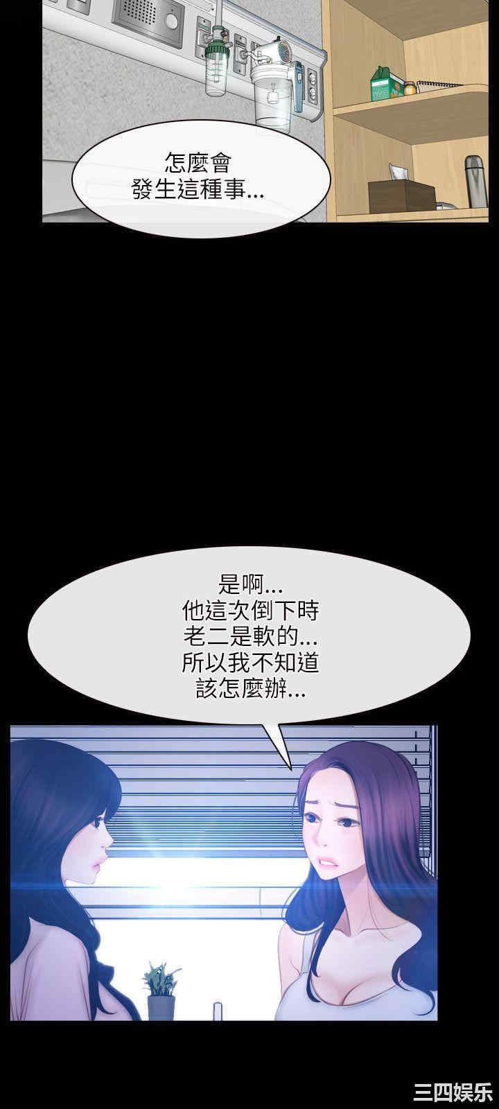 初恋物语