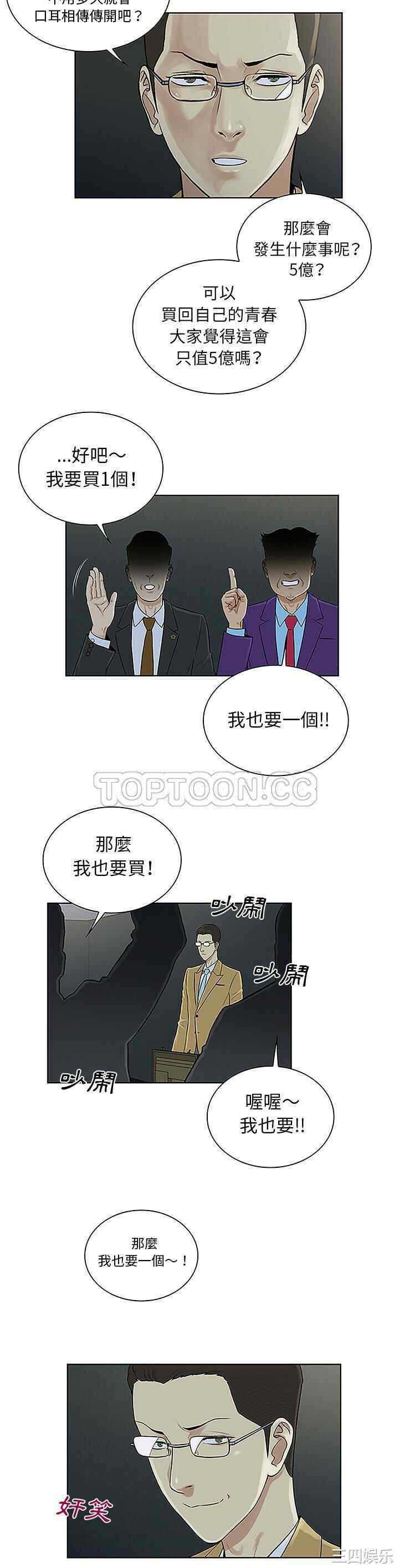 被女神环绕的男人