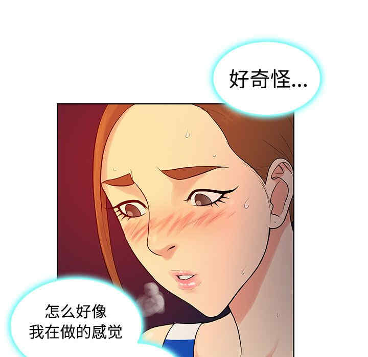 被女神环绕的男人