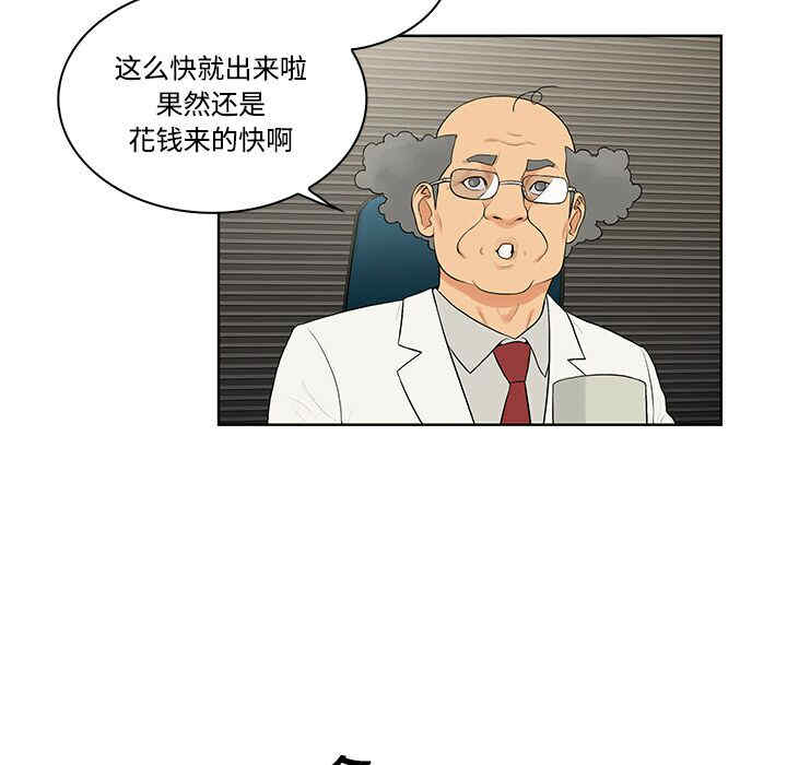 被女神环绕的男人