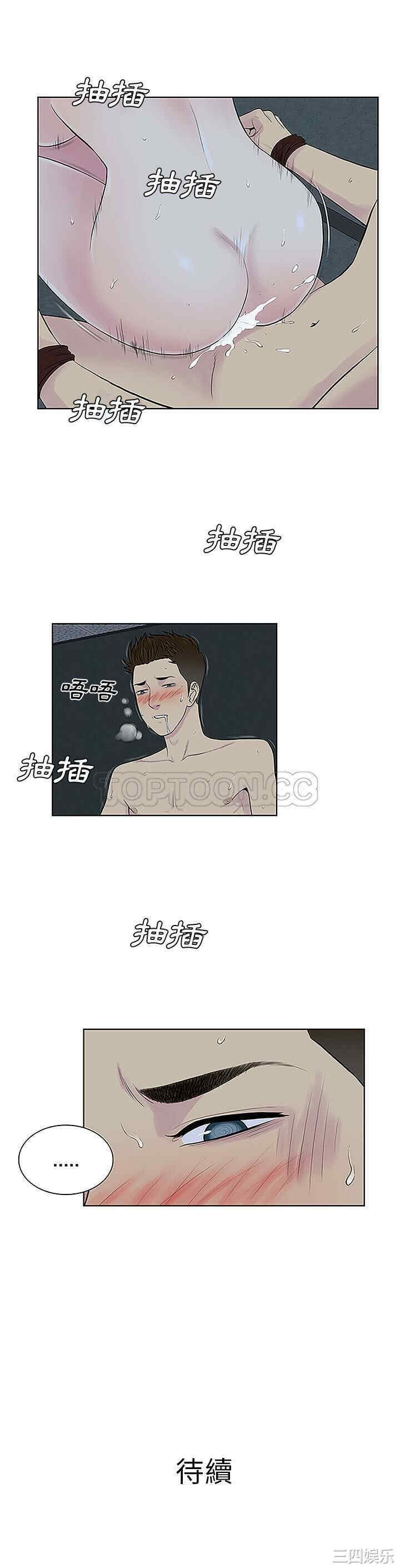 被女神环绕的男人