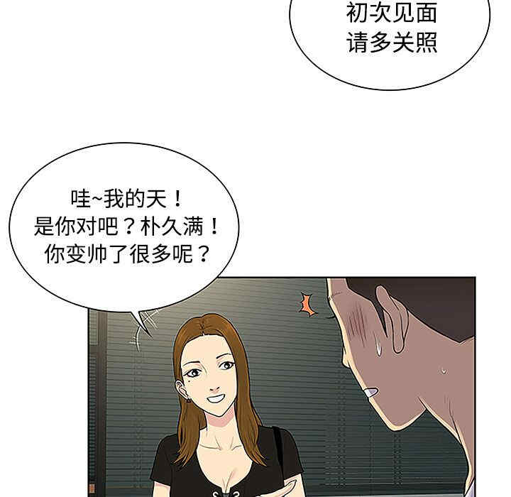 被女神环绕的男人