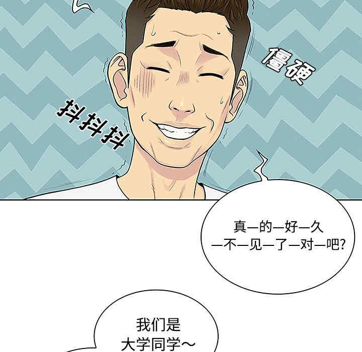 被女神环绕的男人