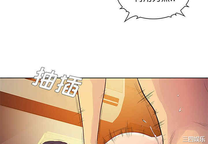 被女神环绕的男人