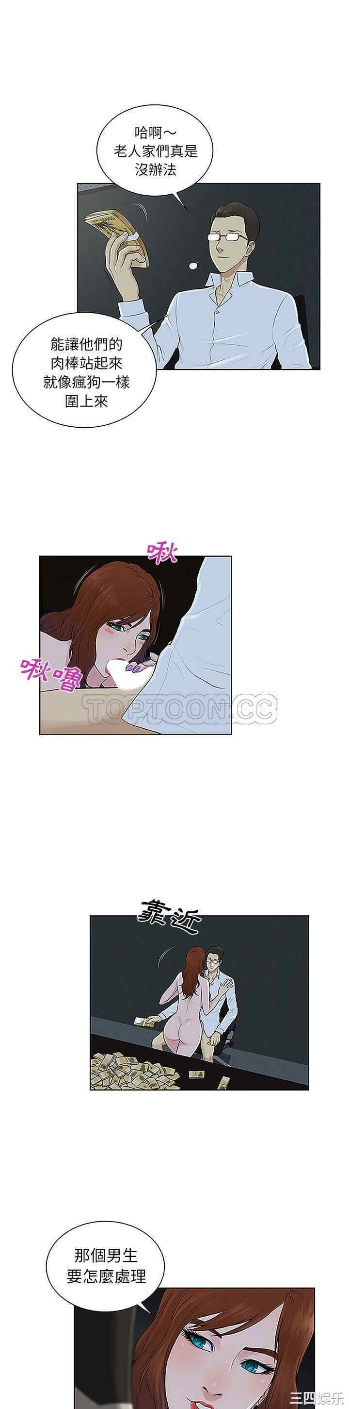 被女神环绕的男人