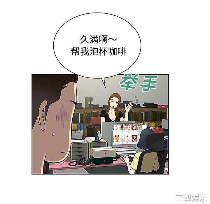 被女神环绕的男人