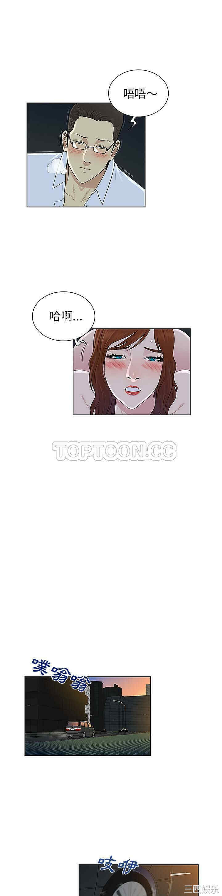 被女神环绕的男人