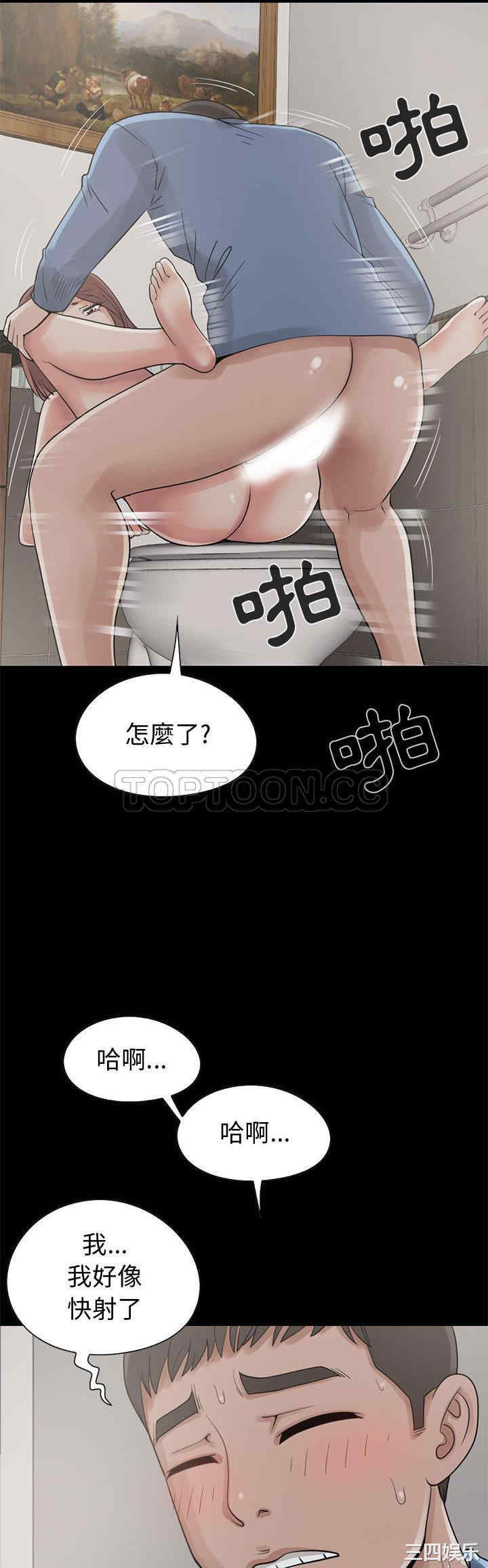 岛上拼图
