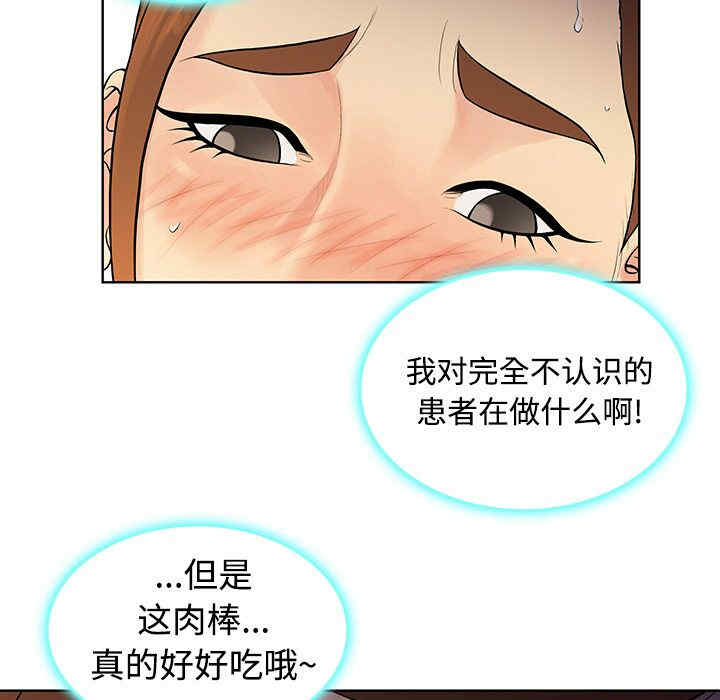 被女神环绕的男人