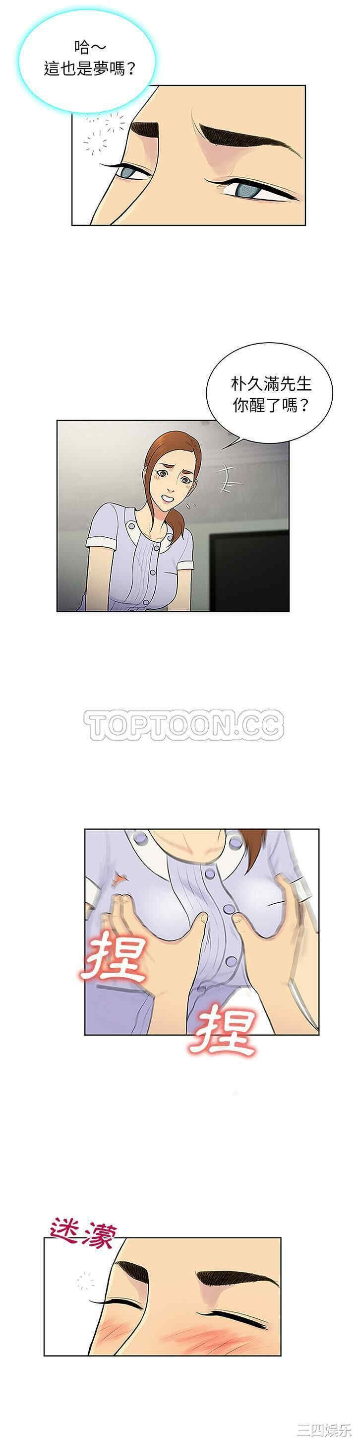 被女神环绕的男人