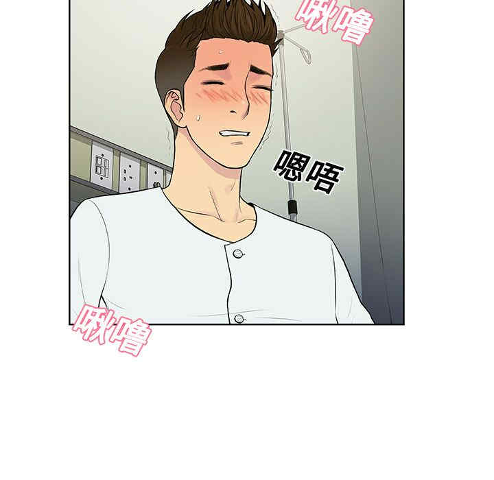 被女神环绕的男人