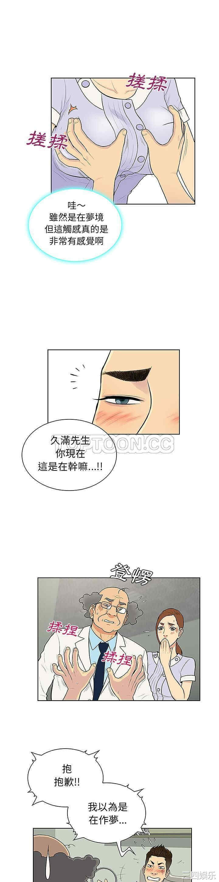 被女神环绕的男人