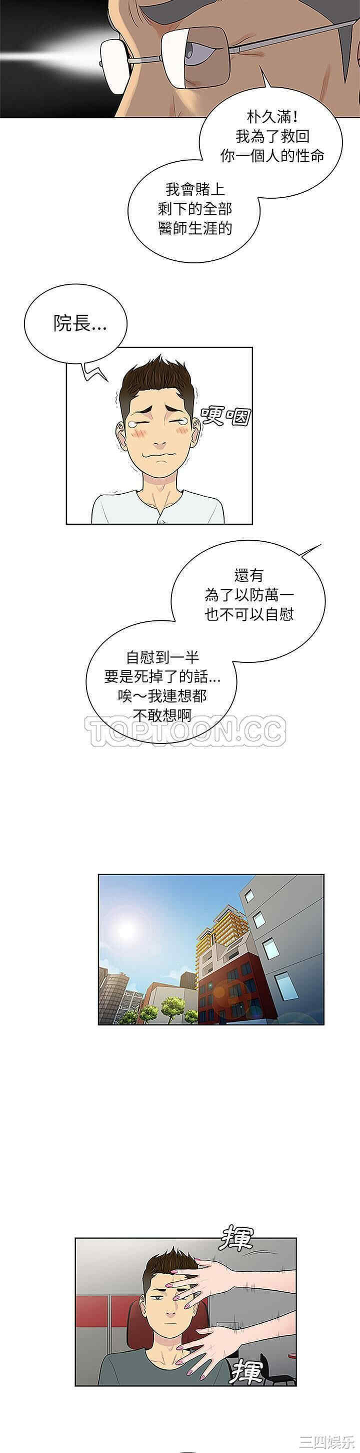 被女神环绕的男人