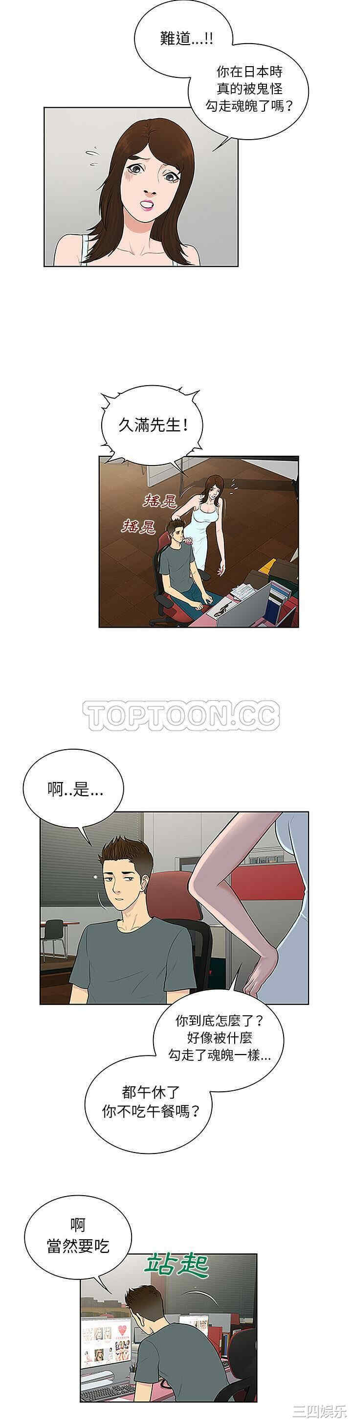 被女神环绕的男人