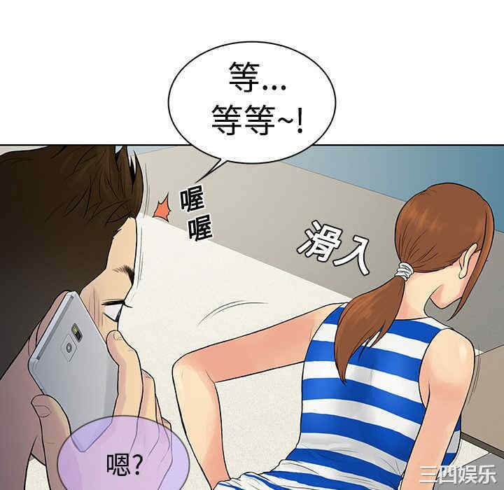 被女神环绕的男人