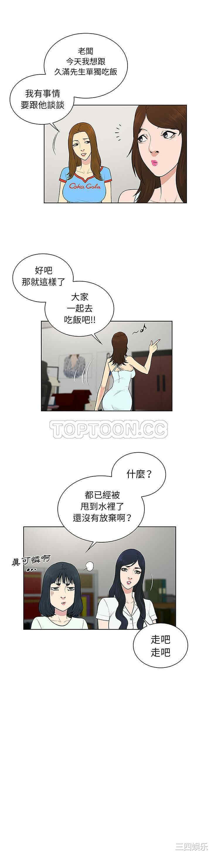 被女神环绕的男人