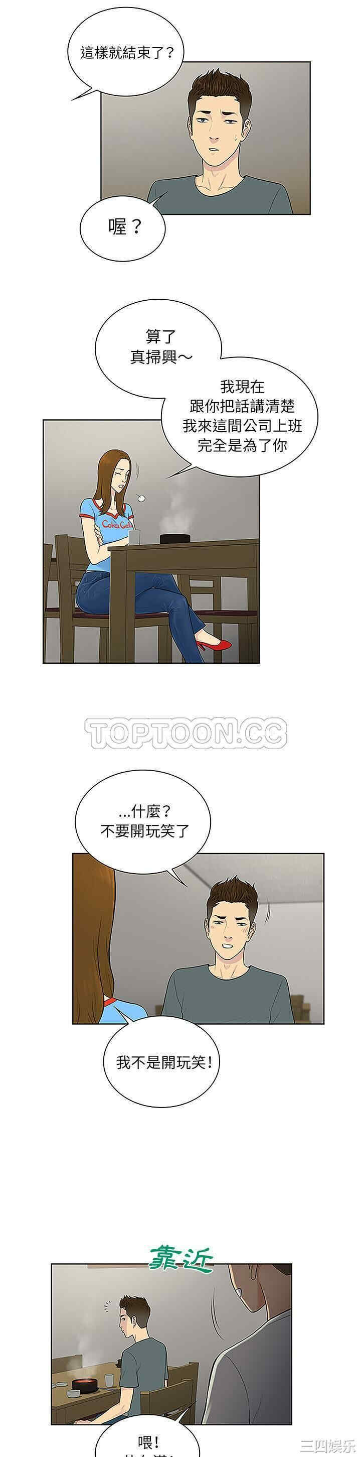 被女神环绕的男人