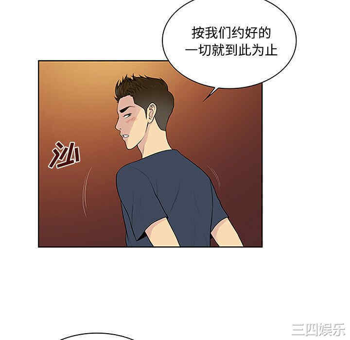 被女神环绕的男人