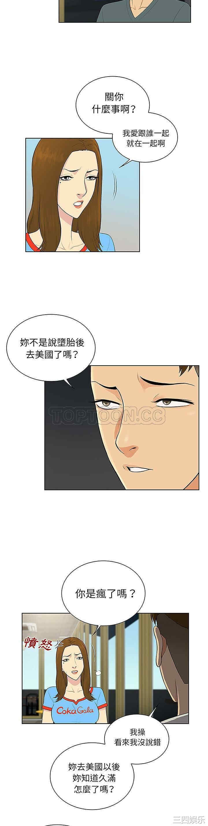 被女神环绕的男人