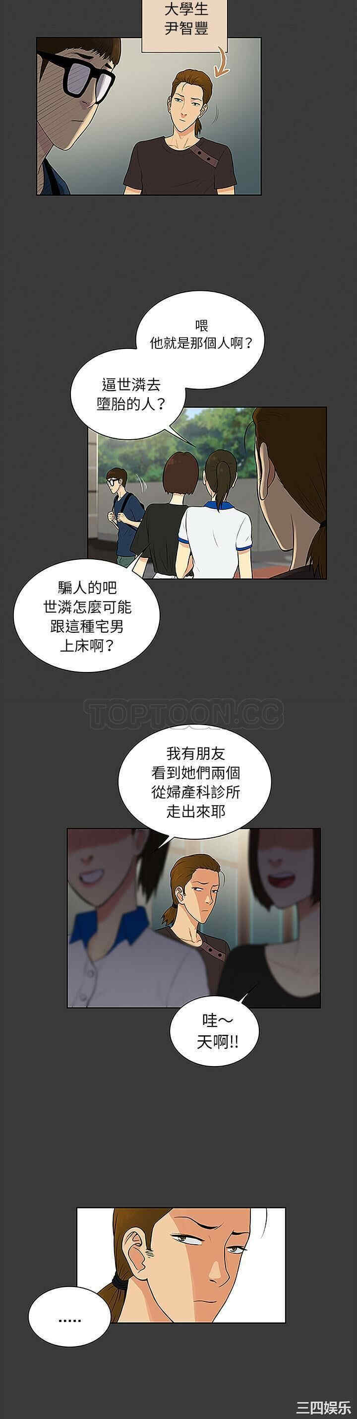 被女神环绕的男人