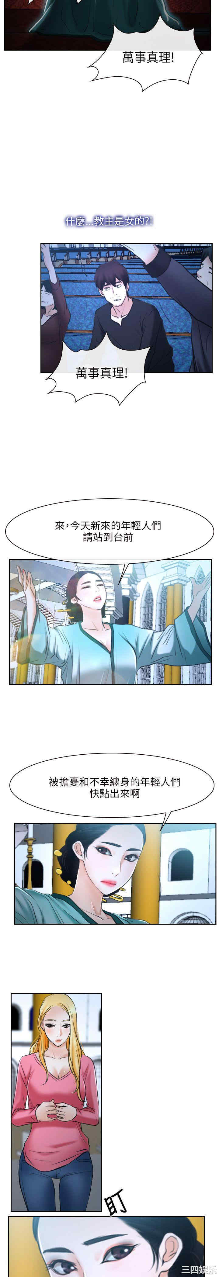初恋物语