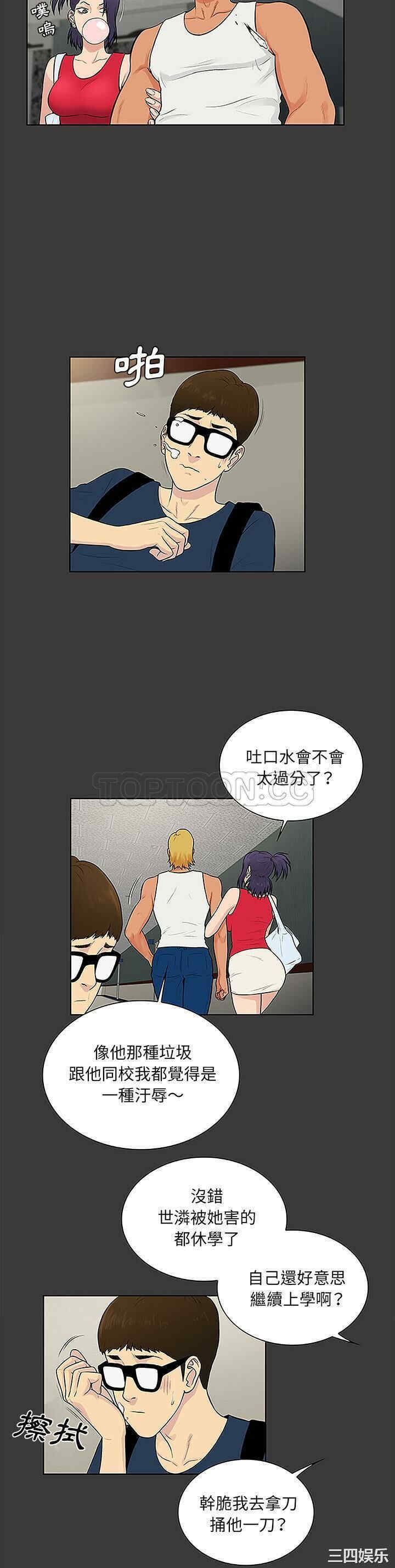 被女神环绕的男人