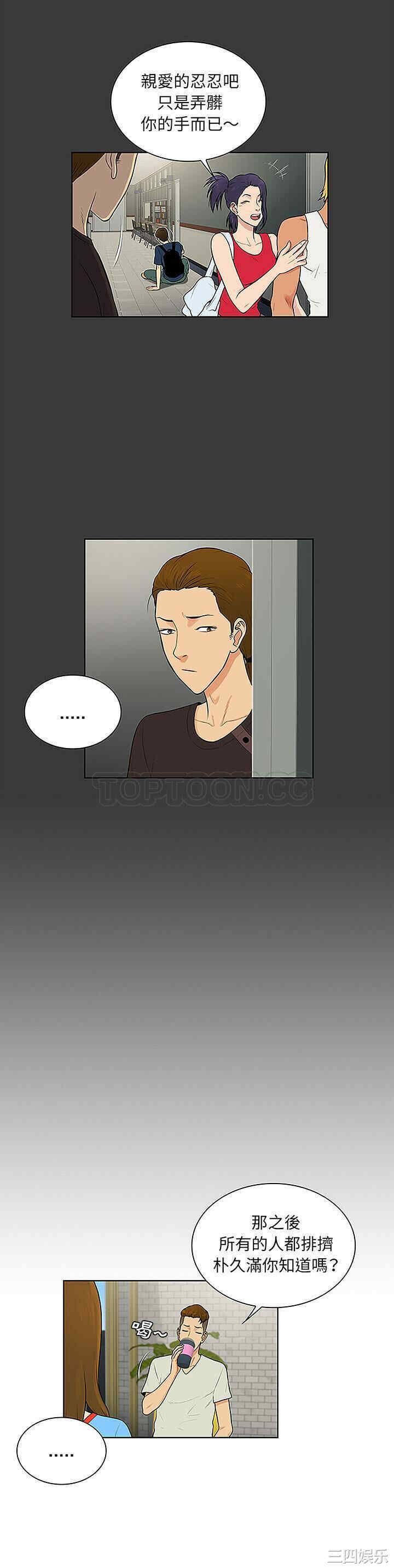 被女神环绕的男人