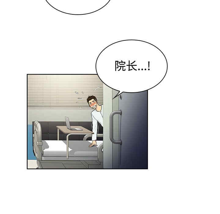 被女神环绕的男人