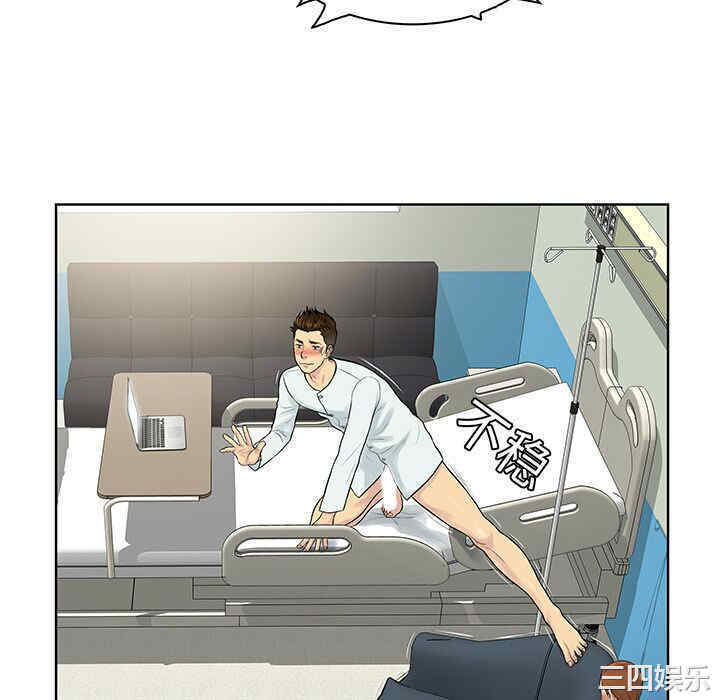 被女神环绕的男人