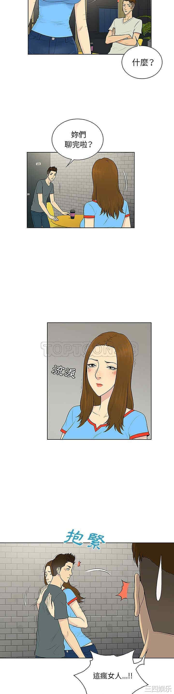 被女神环绕的男人