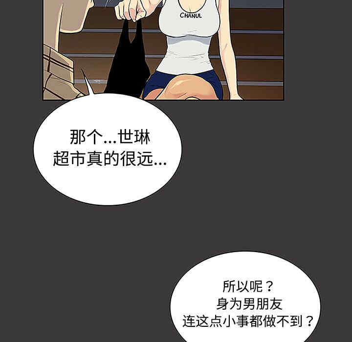 被女神环绕的男人