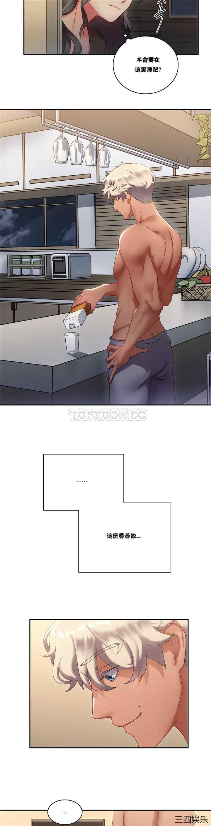 单身绯闻/剩女三十三