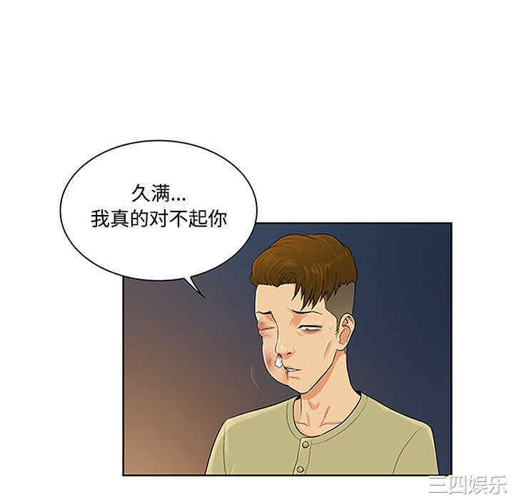被女神环绕的男人