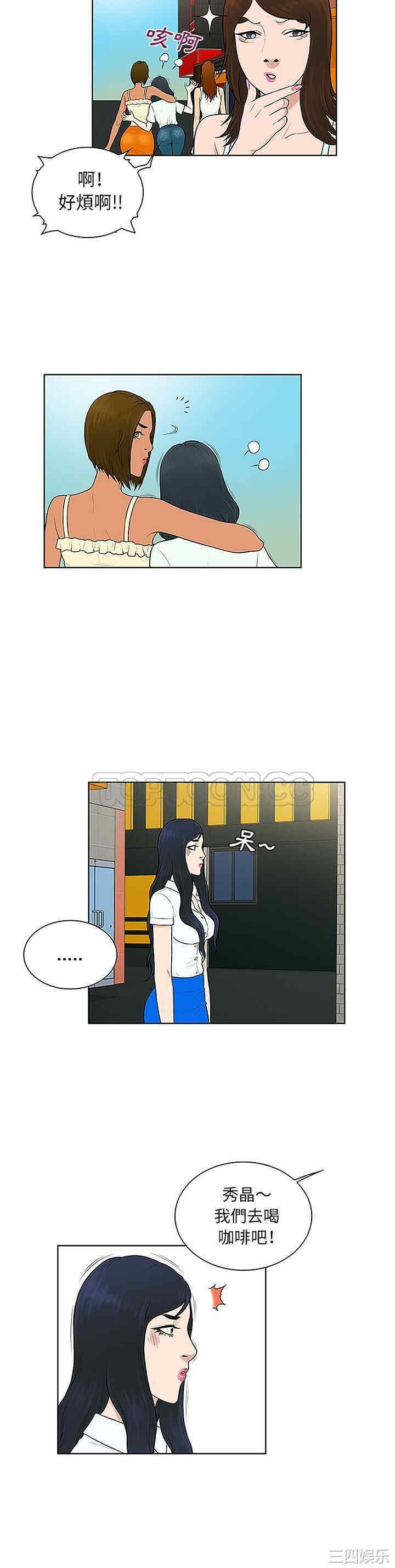 被女神环绕的男人