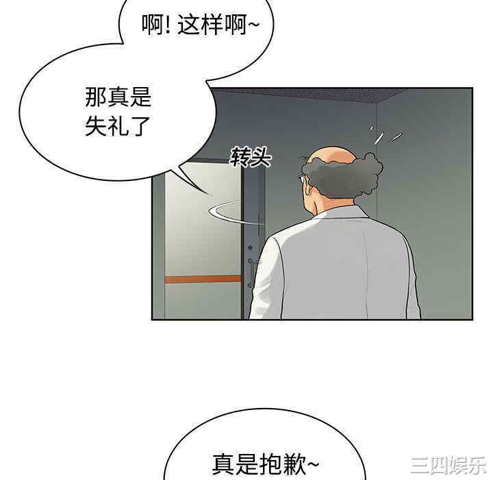 被女神环绕的男人