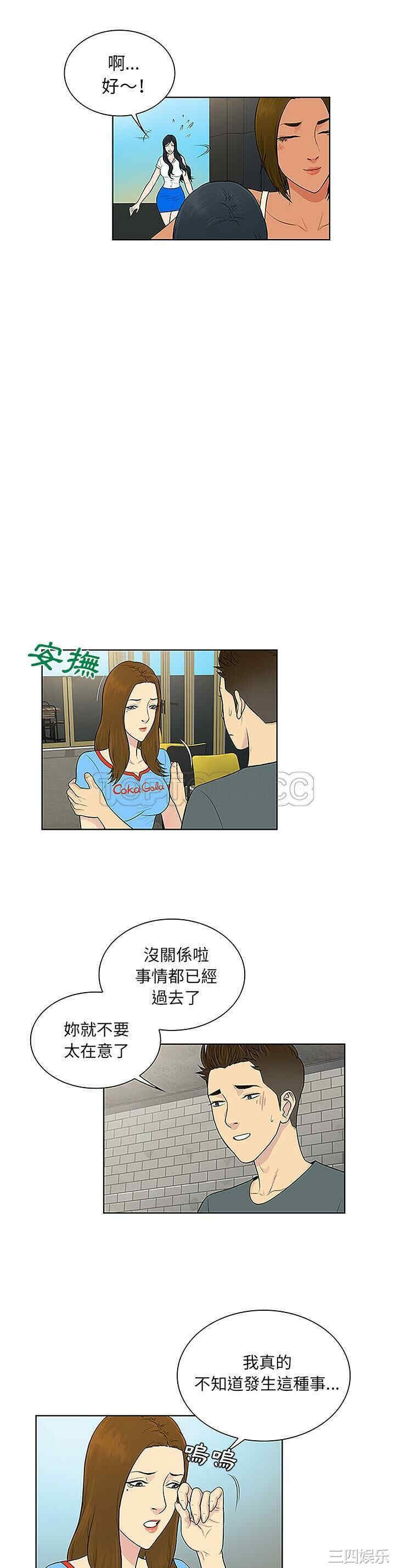 被女神环绕的男人