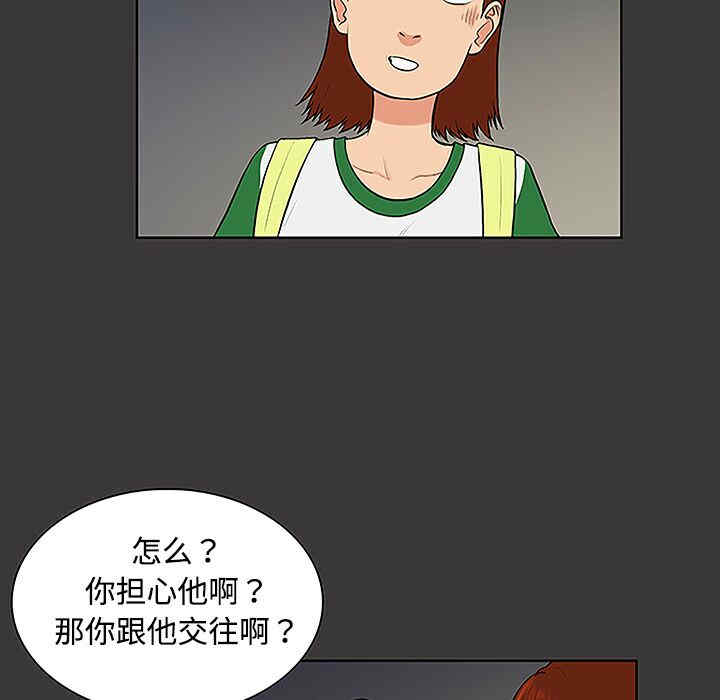 被女神环绕的男人