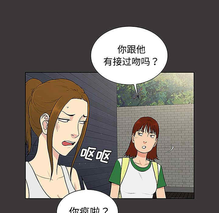 被女神环绕的男人