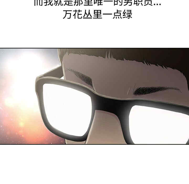 被女神环绕的男人