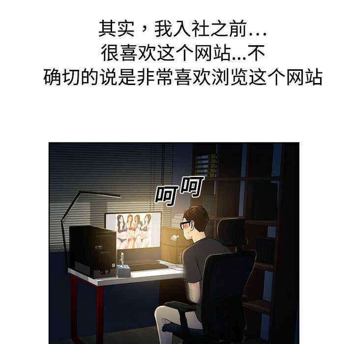 被女神环绕的男人