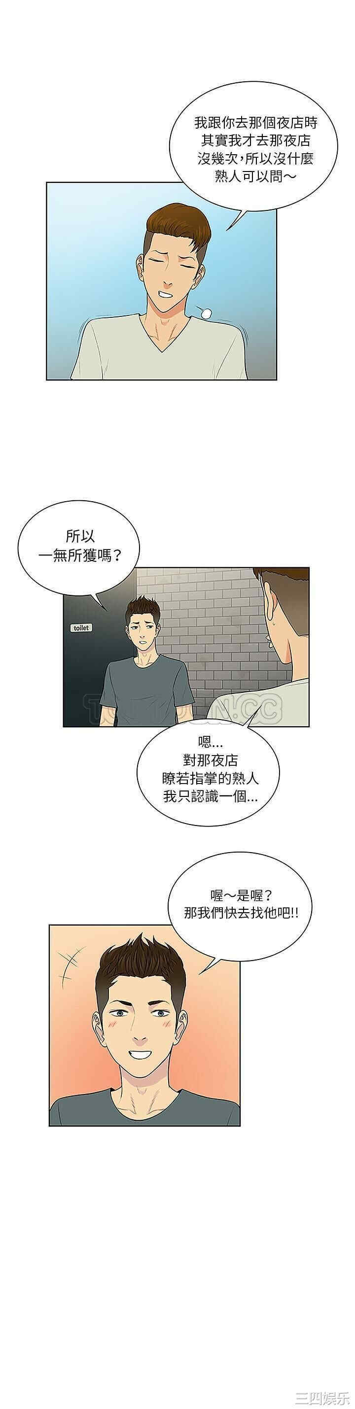 被女神环绕的男人