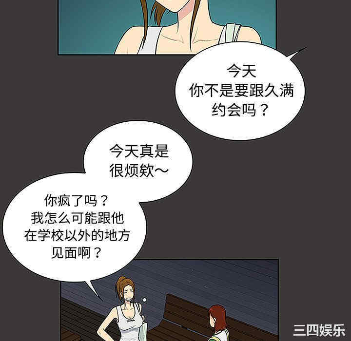 被女神环绕的男人