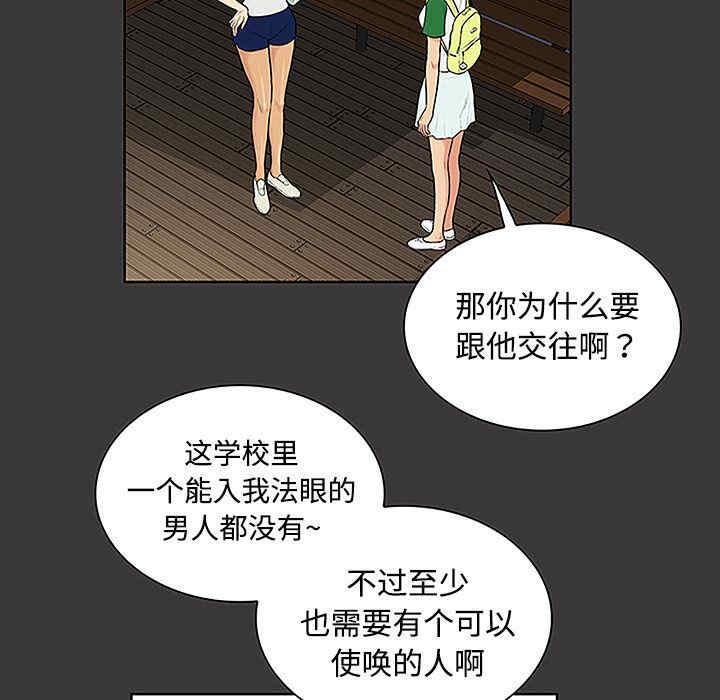 被女神环绕的男人