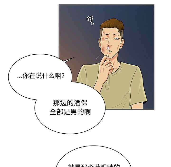 被女神环绕的男人